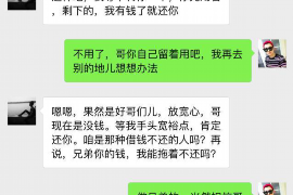 巴音郭楞讨债公司